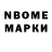 Метадон белоснежный Mareman 4ernomor