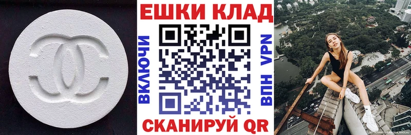 где найти   Каспийск  блэк спрут вход  Экстази DUBAI 