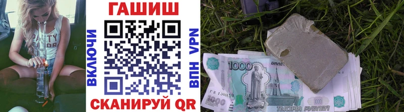 ГАШИШ гарик  где купить наркоту  mega как зайти  Каспийск 