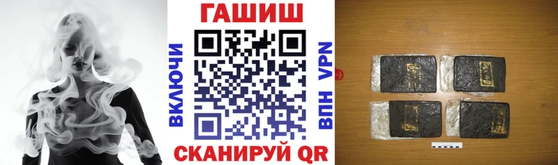 ГАШИШ 40% ТГК Каспийск