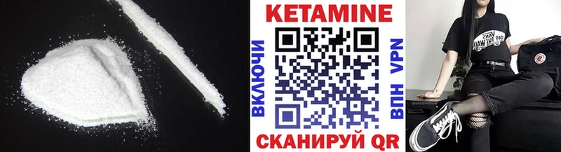 наркота  Каспийск  Кетамин VHQ 