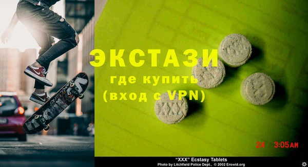 винт Дмитров