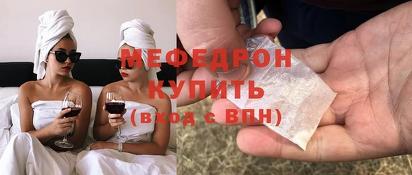 кокаин Ельня