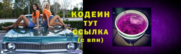 кокаин Ельня