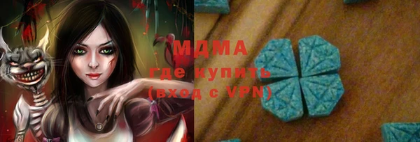 каннабис Дмитровск