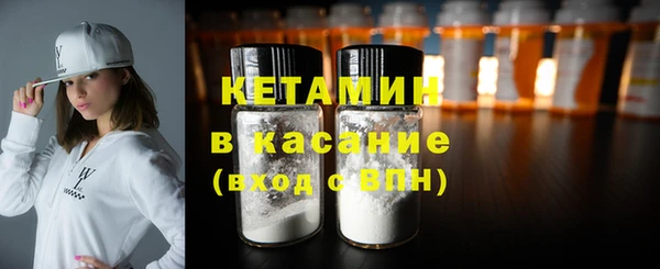 кокаин Ельня