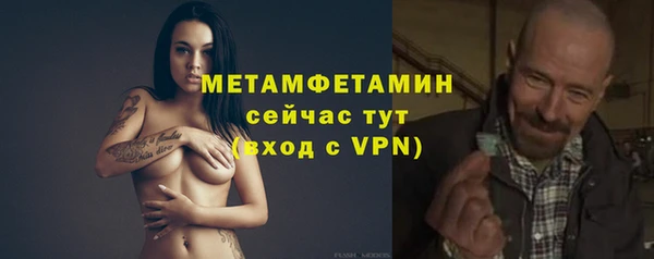 твердый Елизово