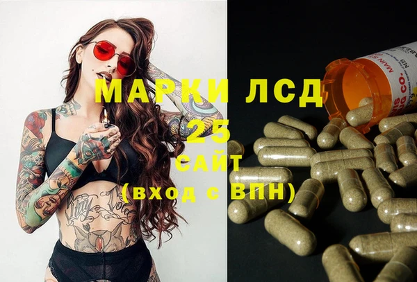 кокаин Ельня