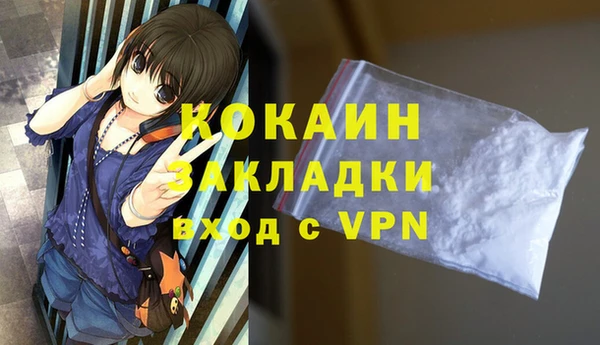 каннабис Дмитровск