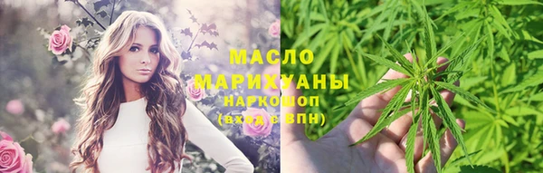 каннабис Дмитровск