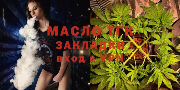 кокаин Ельня