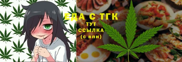 каннабис Дмитровск