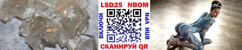 LSD-25 экстази кислота  закладка  Каспийск 