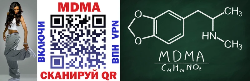 MDMA VHQ  как найти закладки  Каспийск 