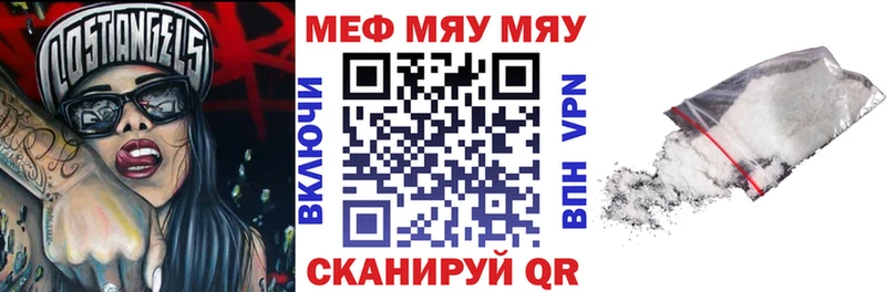 хочу   Каспийск  Мефедрон мука 