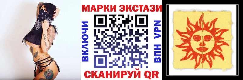hydra   Каспийск  Марки N-bome 1500мкг  закладки 