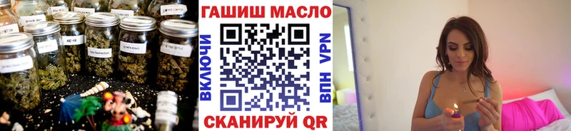 купить закладку  Каспийск  Дистиллят ТГК гашишное масло 